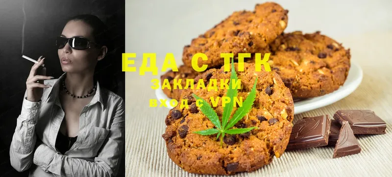 Cannafood марихуана  Барыш 