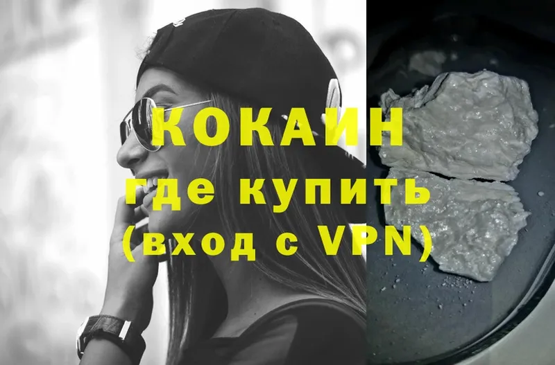 площадка какой сайт  Барыш  COCAIN VHQ 