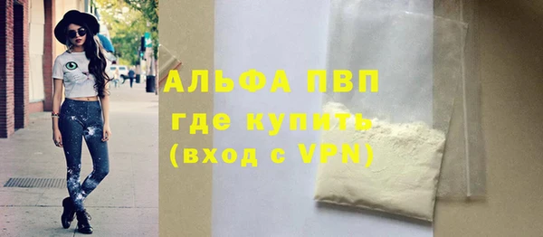 скорость mdpv Вяземский